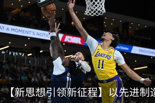 【新思想引领新征程】以先进制造业为骨干 筑牢实体经济根基